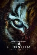 Kingdom: Ashin of the North (2021)