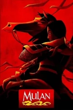 Mulan 1998 (1998)
