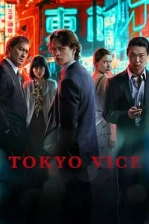 Tokyo Vice (2022)