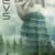 Devs 1. Sezon 1. Bölüm Small Poster