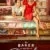 The Baker and the Beauty 1. Sezon 1. Bölüm Small Poster